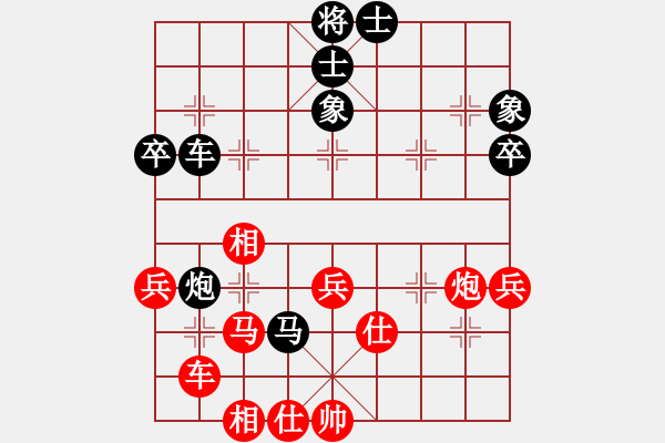 象棋棋譜圖片：錦州女孩(6段)-負(fù)-水晶(6段) - 步數(shù)：60 