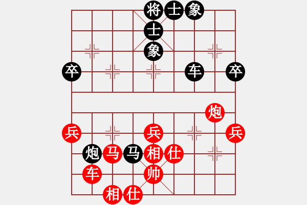 象棋棋譜圖片：錦州女孩(6段)-負(fù)-水晶(6段) - 步數(shù)：70 