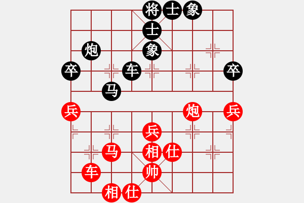 象棋棋譜圖片：錦州女孩(6段)-負(fù)-水晶(6段) - 步數(shù)：80 