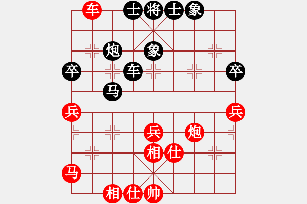 象棋棋譜圖片：錦州女孩(6段)-負(fù)-水晶(6段) - 步數(shù)：90 