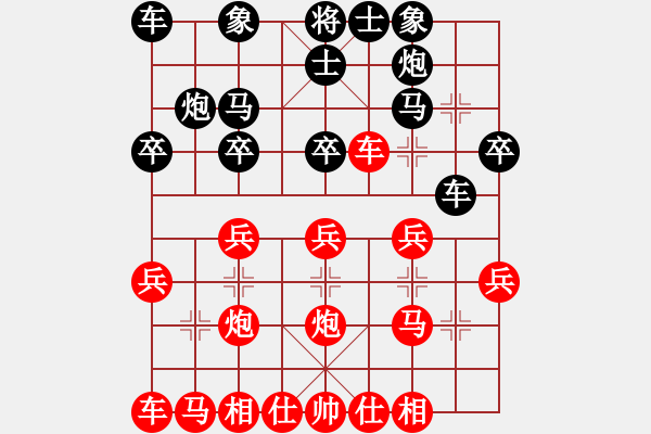 象棋棋譜圖片：第二局：楊國(guó)棟　先勝　魏廣河　2008年11月9號(hào) - 步數(shù)：20 