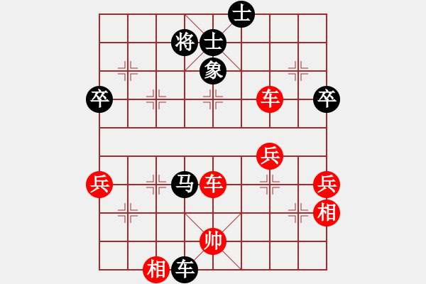 象棋棋譜圖片：第二局：楊國(guó)棟　先勝　魏廣河　2008年11月9號(hào) - 步數(shù)：70 