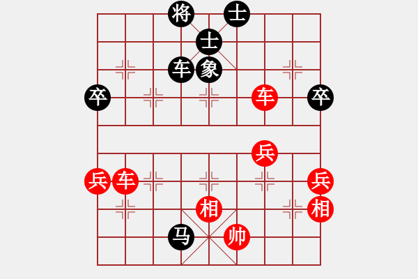 象棋棋譜圖片：第二局：楊國(guó)棟　先勝　魏廣河　2008年11月9號(hào) - 步數(shù)：80 