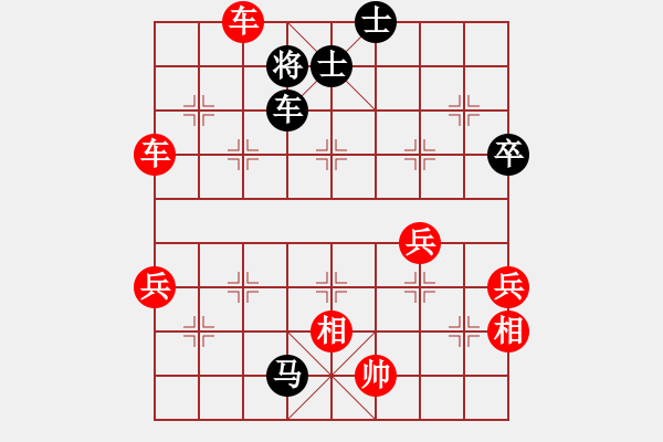 象棋棋譜圖片：第二局：楊國(guó)棟　先勝　魏廣河　2008年11月9號(hào) - 步數(shù)：85 