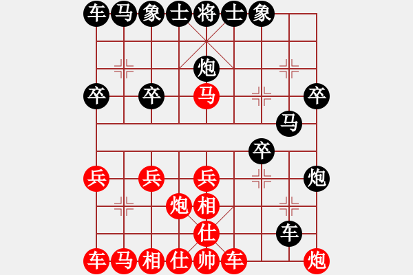 象棋棋譜圖片：起馬局（黑勝） - 步數(shù)：20 