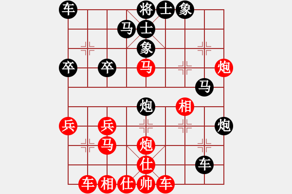 象棋棋譜圖片：起馬局（黑勝） - 步數(shù)：30 