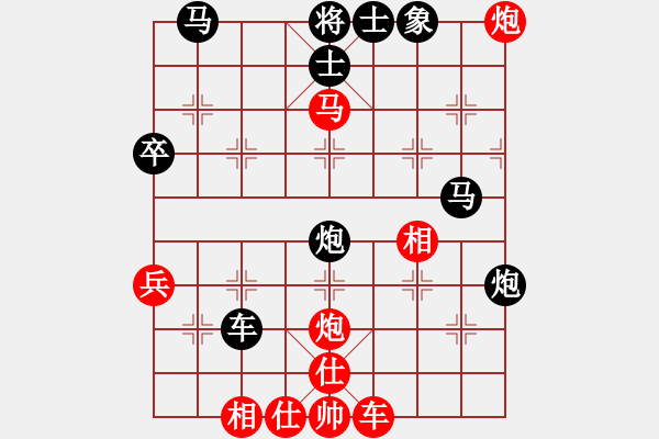 象棋棋譜圖片：起馬局（黑勝） - 步數(shù)：40 