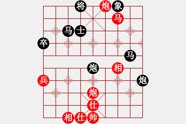 象棋棋譜圖片：起馬局（黑勝） - 步數(shù)：50 