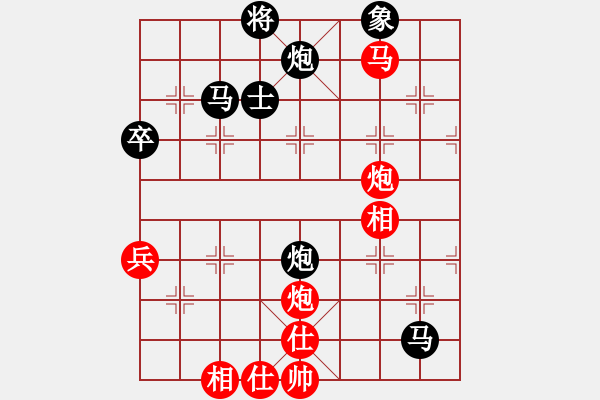 象棋棋譜圖片：起馬局（黑勝） - 步數(shù)：60 