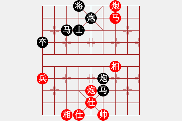 象棋棋譜圖片：起馬局（黑勝） - 步數(shù)：64 