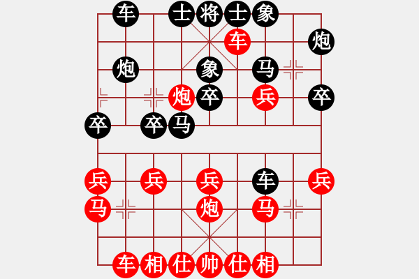 象棋棋譜圖片：星海云天(2段)-勝-吃了你(3段) - 步數(shù)：30 