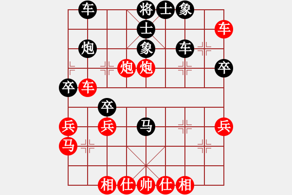 象棋棋譜圖片：星海云天(2段)-勝-吃了你(3段) - 步數(shù)：40 