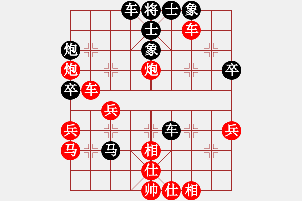 象棋棋譜圖片：星海云天(2段)-勝-吃了你(3段) - 步數(shù)：50 