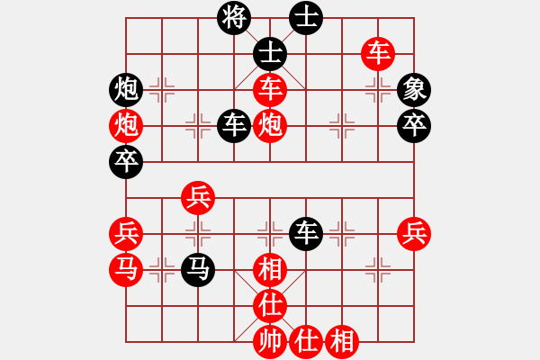 象棋棋譜圖片：星海云天(2段)-勝-吃了你(3段) - 步數(shù)：60 