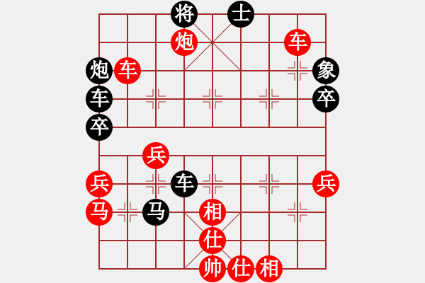 象棋棋譜圖片：星海云天(2段)-勝-吃了你(3段) - 步數(shù)：65 