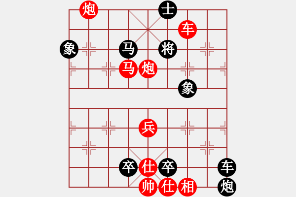 象棋棋譜圖片：第34局 忙里偷閑 - 步數(shù)：10 