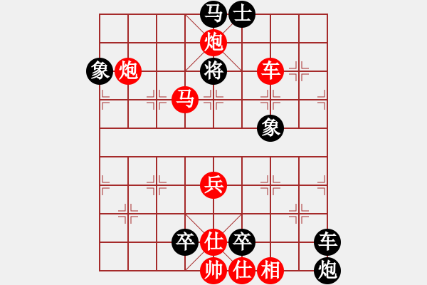 象棋棋譜圖片：第34局 忙里偷閑 - 步數(shù)：15 