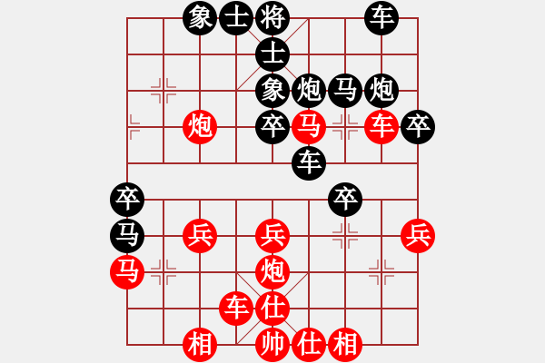 象棋棋谱图片：杨应东 先和 冷崇林 - 步数：30 