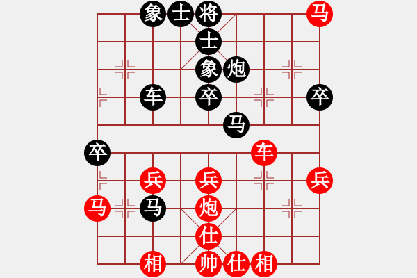 象棋棋谱图片：杨应东 先和 冷崇林 - 步数：40 
