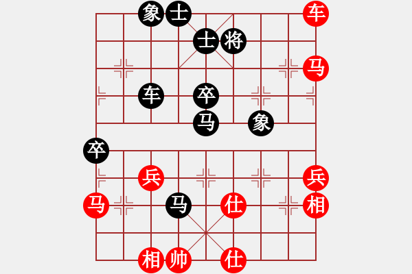 象棋棋谱图片：杨应东 先和 冷崇林 - 步数：60 