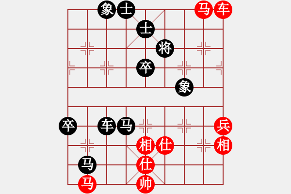 象棋棋谱图片：杨应东 先和 冷崇林 - 步数：70 