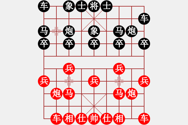 象棋棋譜圖片：川渝群隊(duì)杜先鋒（兵鋒未冷）先勝廣東兵仙群隊(duì)劉鑫海（聚賢莊一 ）<BR> - 步數(shù)：10 