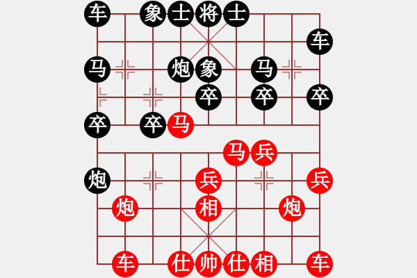 象棋棋譜圖片：川渝群隊(duì)杜先鋒（兵鋒未冷）先勝廣東兵仙群隊(duì)劉鑫海（聚賢莊一 ）<BR> - 步數(shù)：20 