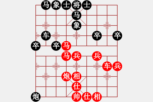 象棋棋譜圖片：川渝群隊(duì)杜先鋒（兵鋒未冷）先勝廣東兵仙群隊(duì)劉鑫海（聚賢莊一 ）<BR> - 步數(shù)：40 