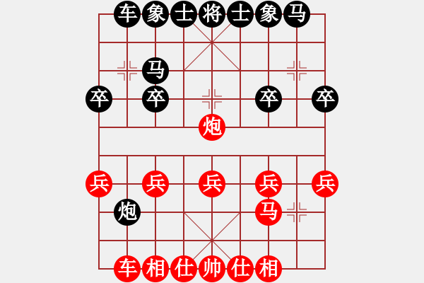 象棋棋譜圖片：bestman(6段)-負-峽雨先生(5段) - 步數(shù)：20 