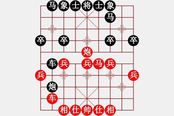 象棋棋譜圖片：bestman(6段)-負-峽雨先生(5段) - 步數(shù)：30 