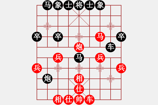 象棋棋譜圖片：bestman(6段)-負-峽雨先生(5段) - 步數(shù)：40 