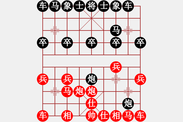 象棋棋譜圖片：至此紅稍占優(yōu)勢 - 步數(shù)：10 