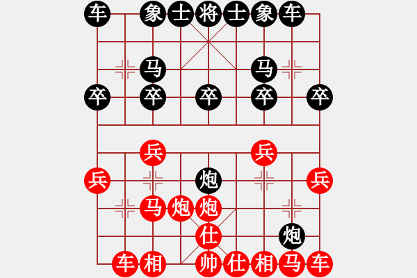 象棋棋譜圖片：至此紅稍占優(yōu)勢 - 步數(shù)：13 