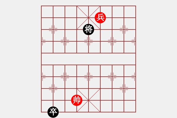 象棋棋谱图片：第351局 乘乱袭燕 - 步数：36 