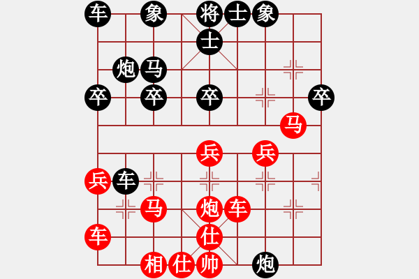 象棋棋譜圖片：西安 王洪祿 勝 西安 謝春沂 - 步數(shù)：30 