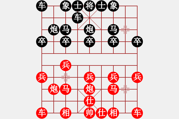 象棋棋譜圖片：海豐楊向陽(9弦)-勝-szbtmts(4弦) - 步數(shù)：10 