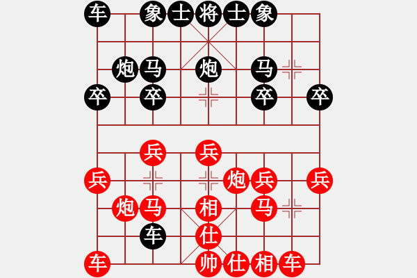 象棋棋譜圖片：海豐楊向陽(9弦)-勝-szbtmts(4弦) - 步數(shù)：20 