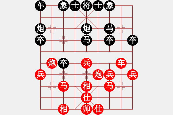 象棋棋譜圖片：海豐楊向陽(9弦)-勝-szbtmts(4弦) - 步數(shù)：30 