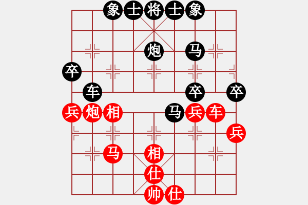 象棋棋譜圖片：海豐楊向陽(9弦)-勝-szbtmts(4弦) - 步數(shù)：50 