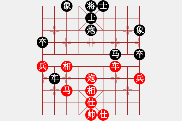 象棋棋譜圖片：海豐楊向陽(9弦)-勝-szbtmts(4弦) - 步數(shù)：60 