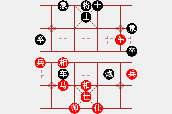 象棋棋譜圖片：海豐楊向陽(9弦)-勝-szbtmts(4弦) - 步數(shù)：70 