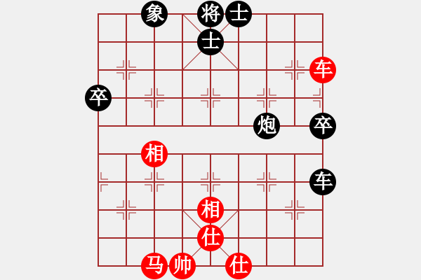 象棋棋譜圖片：海豐楊向陽(9弦)-勝-szbtmts(4弦) - 步數(shù)：80 