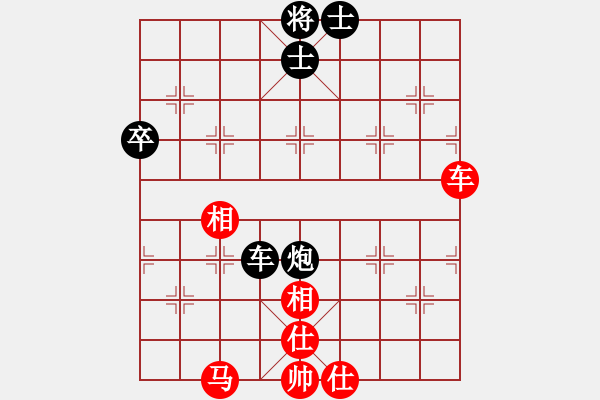 象棋棋譜圖片：海豐楊向陽(9弦)-勝-szbtmts(4弦) - 步數(shù)：90 