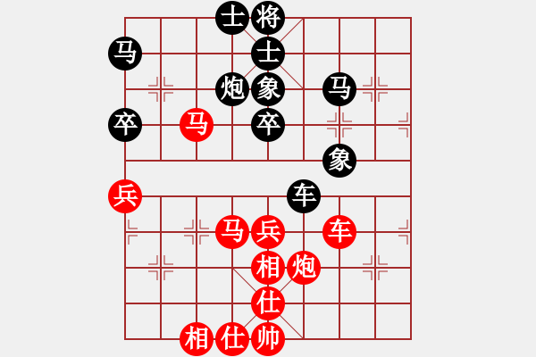 象棋棋譜圖片：美國大選(1段)-勝-荊州神州行(5段) - 步數(shù)：50 