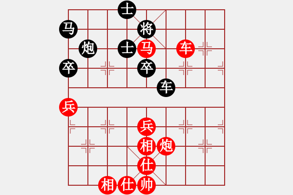 象棋棋譜圖片：美國大選(1段)-勝-荊州神州行(5段) - 步數(shù)：60 