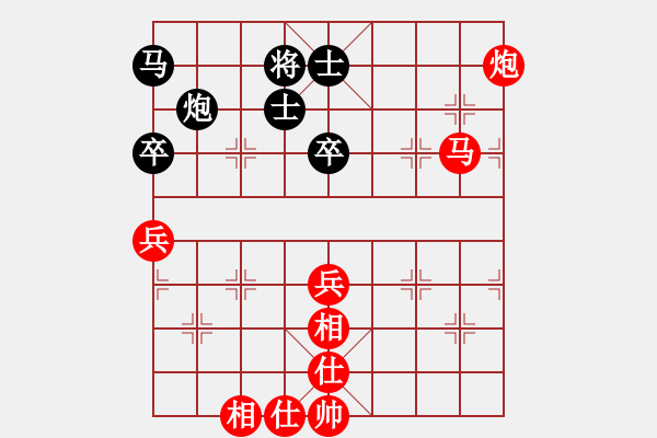 象棋棋譜圖片：美國大選(1段)-勝-荊州神州行(5段) - 步數(shù)：69 