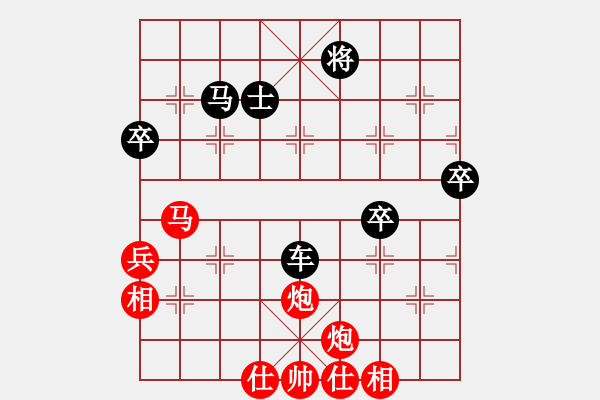 象棋棋譜圖片：東方禿鷹(9段)-負(fù)-看湖的(8段) - 步數(shù)：100 