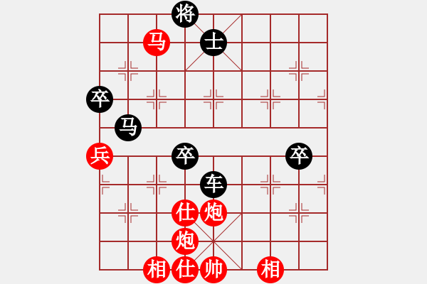 象棋棋譜圖片：東方禿鷹(9段)-負(fù)-看湖的(8段) - 步數(shù)：120 