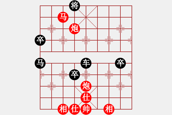 象棋棋譜圖片：東方禿鷹(9段)-負(fù)-看湖的(8段) - 步數(shù)：130 