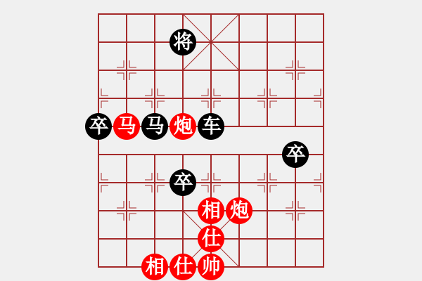 象棋棋譜圖片：東方禿鷹(9段)-負(fù)-看湖的(8段) - 步數(shù)：140 